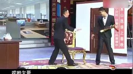 2018小沈阳新小品 高清版下载