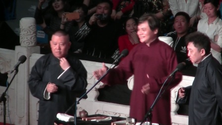 群口相声 郭德纲于谦高峰张云雷张鹤伦
