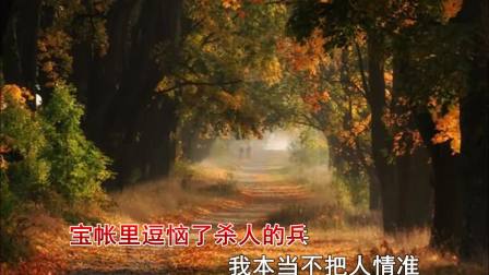 晋剧伴奏《穆桂英下山》 孙红丽 米晓敏