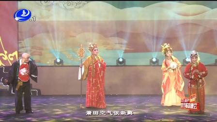 2018莆田春晚精编