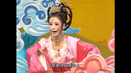 评剧《牛郎织女》唱段合集