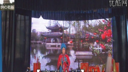 晋剧<齐王拉马>中