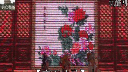 晋剧<齐王拉马>上
