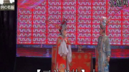 晋剧《三关点兵》中