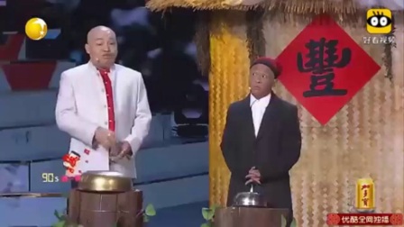 《相亲会》句句笑点下载
