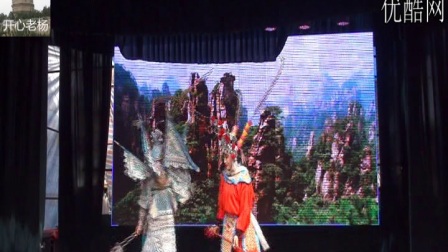 晋剧<磨盘山>中