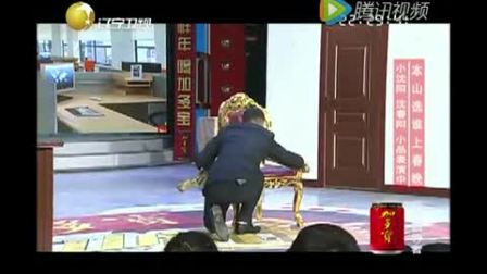 小沈阳搞笑小品