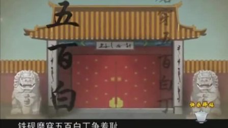 《赶考 》上中下集