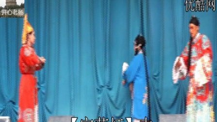 晋剧《宝莲灯》中