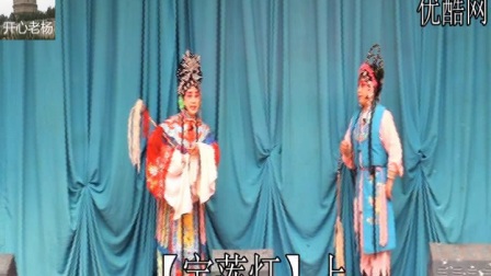 晋剧<宝莲灯>上