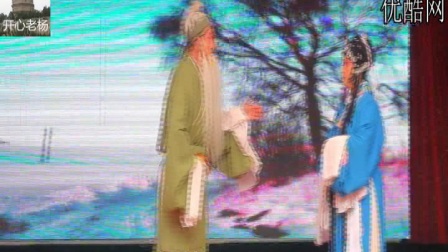 晋剧《义仆忠魂》下