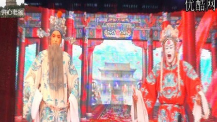 晋剧《义仆忠魂》上