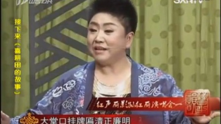 晋剧《法门寺》选段 孙红丽