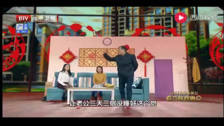 宋小宝2018精彩小品