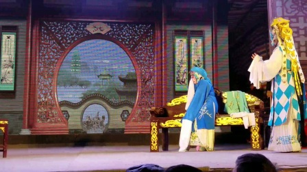 锡剧《玉蜻蜓》第四场 探病得子