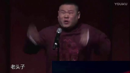岳云鹏孙越墨尔本相声专场