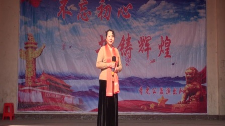 2018评剧专场演出