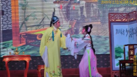 《梁山伯与祝英台》楼台会