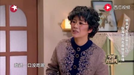 马丽小品 看完笑翻你