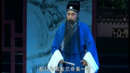 锡剧《戏相逢》