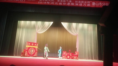 评剧《三看御妹》