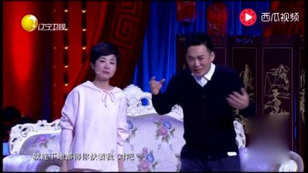 东北小品《重新来过》