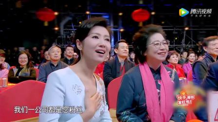 《过年谁值班》2018春晚小品笑翻全场