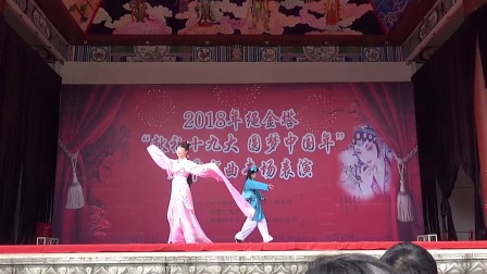 南昌市黄梅戏