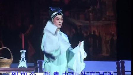 《玉堂春》全剧 孙啸笙 侯剑伟 红菓 懿紊 