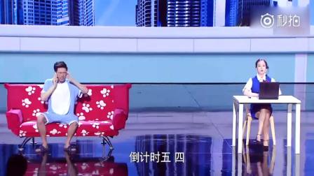 小品《如果客服是这样你还打吗》太搞笑了