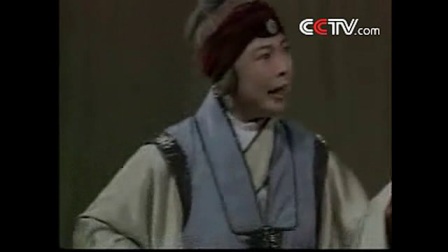 茂腔《罗衫记》下