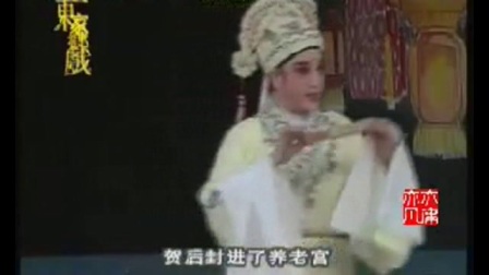 茂腔《观灯》下