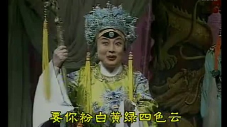 茂腔《八姐游春》