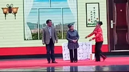 茂腔小戏《传家宝》