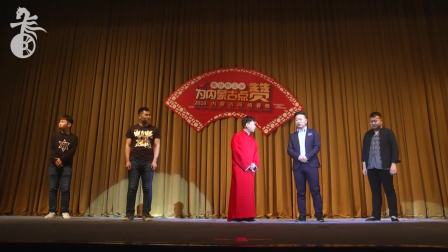 搞笑相声《我的18岁》