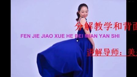 《妈妈》原创导师教学下载