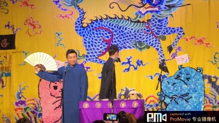 《张云雷2018年相声合集》