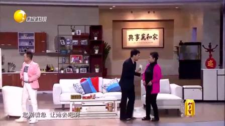 高清版爆笑小品《女大当嫁》