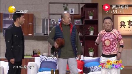2018高清版 孙涛张海燕 爆笑小品