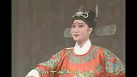 茂腔《春江月》全剧
