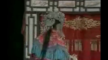 茂腔《莫愁女》选段洞房花烛夜