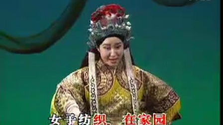 豫剧《花木兰》标清