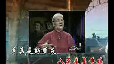 豫剧《你家在哪里伴奏》高清字幕版