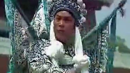 豫剧《南阳关》高清