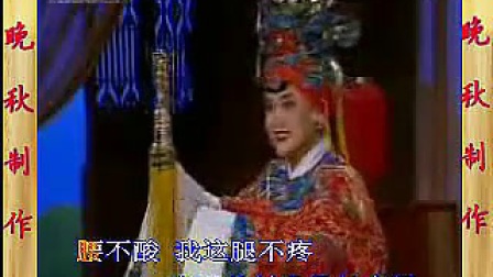 《一家人欢天喜地把我来请》标清版