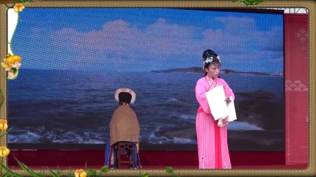黄梅戏《江水滔滔》