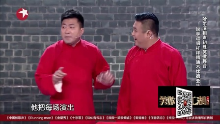 《生活趣事》刘骥 张瀚文下载