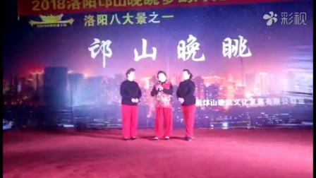 豫剧《咱们说说知心话》高清版