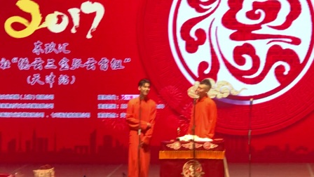 《大上寿》张云雷 杨九郎