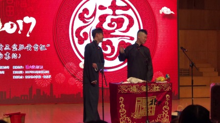 《捉放曹》张云雷 杨九郎